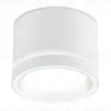 Накладной светильник Ambrella Light Techno Spot Standard Tech TU5530 TU5530 - 1