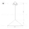 Подвесной светильник Arlight SP-MAKOTO-R300-10W Warm2700 (WH, 36 deg, 230V, TRIAC) 057218 057218 - 3