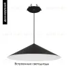 Подвесной светильник Arlight SP-MAKOTO-R300-10W Warm2700 (BK, 36 deg, 230V, TRIAC) 057219 057219 - 2