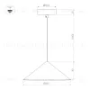 Подвесной светильник Arlight SP-MAKOTO-R300-10W Warm2700 (BK, 36 deg, 230V, TRIAC) 057219 057219 - 4