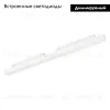 Трековый магнитный светильник Arlight MAG-ORIENT-FLAT-L465-16W Day4000 (WH, 100 deg, 48V, DALI) 035841(1) 035841(1) - 2
