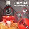 Инфракрасная лампа для обогрева животных и освещения Эра ИКЗК 230-100 R95 E27 Б0064638 Б0064638 - 7