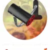 Светильник для рептилий Эра FITO-E27-FLEX-CLIP Б0053287 Б0053287 - 1