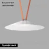 Трековый однофазный светильник Denkirs Belty Flow DK5568-WH+BK DK5568-WH+BK - 2