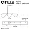 Подвесная люстра Citilux Python CL220123 CL220123 - 11