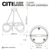 Подвесная люстра Citilux Python CL220261 CL220261 - 12