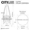 Подвесная люстра Citilux Etera CL322060 CL322060 - 10