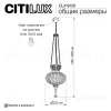 Подвесная люстра Citilux Каир CL419126 CL419126 - 12