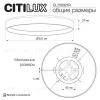 Потолочный светильник Citilux Etalon CL750321R CL750321R - 17