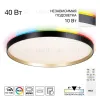 Потолочный светильник Citilux Etalon CL750501R CL750501R - 1
