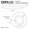 Потолочный светильник Citilux Etalon CL750501R CL750501R - 17