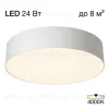 Потолочный светильник Citilux Bart CL755290 CL755290 - 1