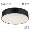 Потолочный светильник Citilux Bart CL755291 CL755291 - 1