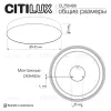 Потолочный светильник Citilux Bart CL755490 CL755490 - 10