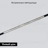 Трековый магнитный светильник Elektrostandard Slim Magnetic 85531/01 4690389217432 a071085 4690389217432 - 2