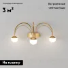 Бра Eurosvet Ragno 90031/3 золото a070287 90031/3 золото - 2