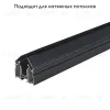 Встраиваемый магнитный трек Crystal Lux Space CLT 0.134 01 L2000 BL CLT 0.134 01 L2000 BL - 2