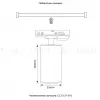 Трековый однофазный светильник Crystal Lux Basic CLT 0.31 019 WH CLT 0.31 019 WH - 5