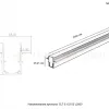 Шинопровод встраиваемый магнитный Crystal Lux Space CLT 0.123 02 L2000 WH CLT 0.123 02 L2000 WH - 3