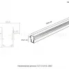 Шинопровод встраиваемый магнитный Crystal Lux Space CLT 0.123 02 L3000 WH CLT 0.123 02 L3000 WH - 3