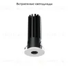 Встраиваемый светильник Lightstar Spira Slim 074446 074446 - 2