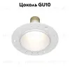 Встраиваемый светильник Maytoni Share DL126-GU10-TRS-W DL126-GU10-TRS-W - 2