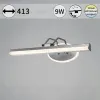 Подсветка для картин Reluce 08858-0.2-01S 08858-0.2-01S - 1