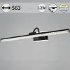 Подсветка для картин Reluce 08871-0.2-01L 08871-0.2-01L - 1