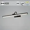 Подсветка для картин Reluce 08871-0.2-01S 08871-0.2-01S - 1