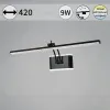Подсветка для картин Reluce 08872-0.2-01S 08872-0.2-01S - 1