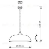 Подвесной светильник LightHall Rayzar LH032082 LH032082 - 3