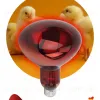 Инфракрасная лампа для обогрева животных Эра ИКЗК 230-150 R127 Б0042981 Б0042981 - 4