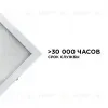 Светодиодная панель OGM O42-002 O42-002 - 3