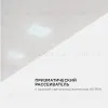 Светодиодная панель OGM O42-002 O42-002 - 9