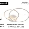 Потолочная люстра Arte Lamp Marsic A2211PL-48WH A2211PL-48WH - 2
