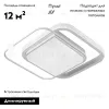 Потолочная люстра Arte Lamp Scheat A2658PL-58WH A2658PL-58WH - 2