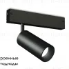 Трековый светодиодный светильник Ambrella Light Track System GL1620 GL1620 - 2
