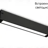 Трековый светодиодный светильник Ambrella Light Track System GL1650 GL1650 - 2