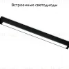 Трековый светодиодный светильник Ambrella Light Track System GL1670 GL1670 - 2
