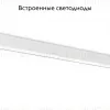 Трековый светодиодный светильник Ambrella Light Track System GL1735 GL1735 - 2