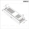 Драйвер Novotech Drive Glat IP20 400W 48V 359532 359532 - 2