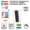 Подвесной светильник Novotech Ledo Iter 359548 359548 - 4