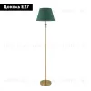 Торшер Lumion Classi Vermont 8275/1F 8275/1F - 2