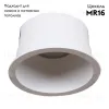 Встраиваемый светильник Reluce 16063-9.0-001LD MR16 WT 16063-9.0-001LD MR16 WT - 2