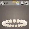 Подвесная люстра Reluce 31330-0.4-800 31330-0.4-800 - 1