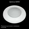 Встраиваемый светильник Lightstar Levigo 010046 010046 - 2