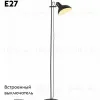 Торшер Lightstar Loft 765747 765747 - 2