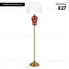 Торшер Loft IT Dahlia 10384F 10384F - 2