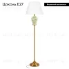 Торшер Loft IT Hydrangea 10383F 10383F - 2
