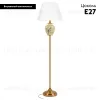 Торшер Loft IT Magnolia 10381F 10381F - 2